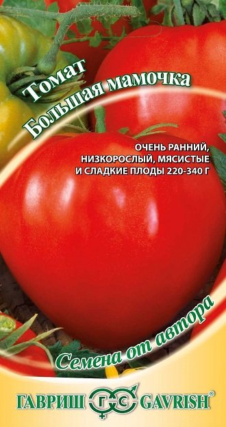 Семена томатов Большая мамочка
